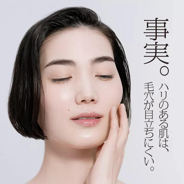 公式】花王 ソフィーナ SOFINA iP ハリ弾力注入美容液