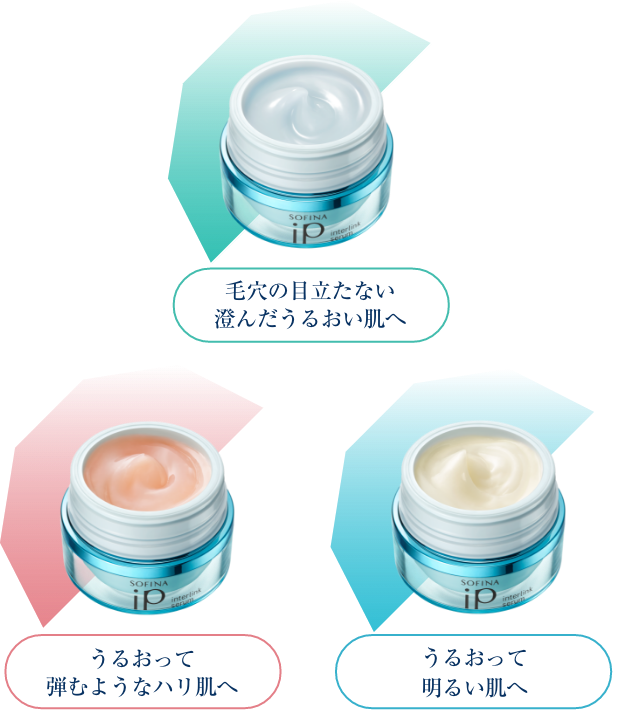 Amazon.co.jp: ソフィーナiP インターリンク セラム 美容液