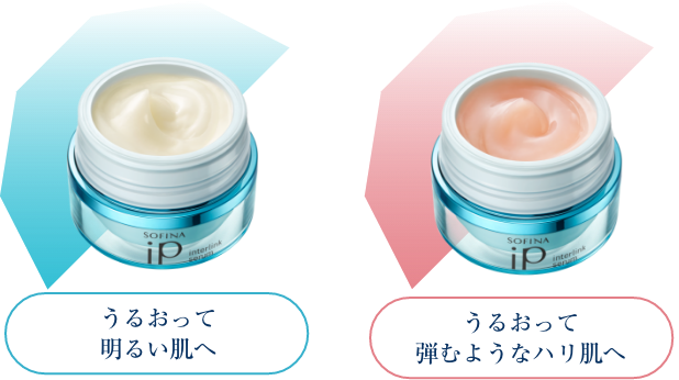 SOFINA iP インターリンク セラム 本体4本＋付け替え4本の8個セット 公式】花王 ソフィーナ SOFINA iP インターリンク セラム