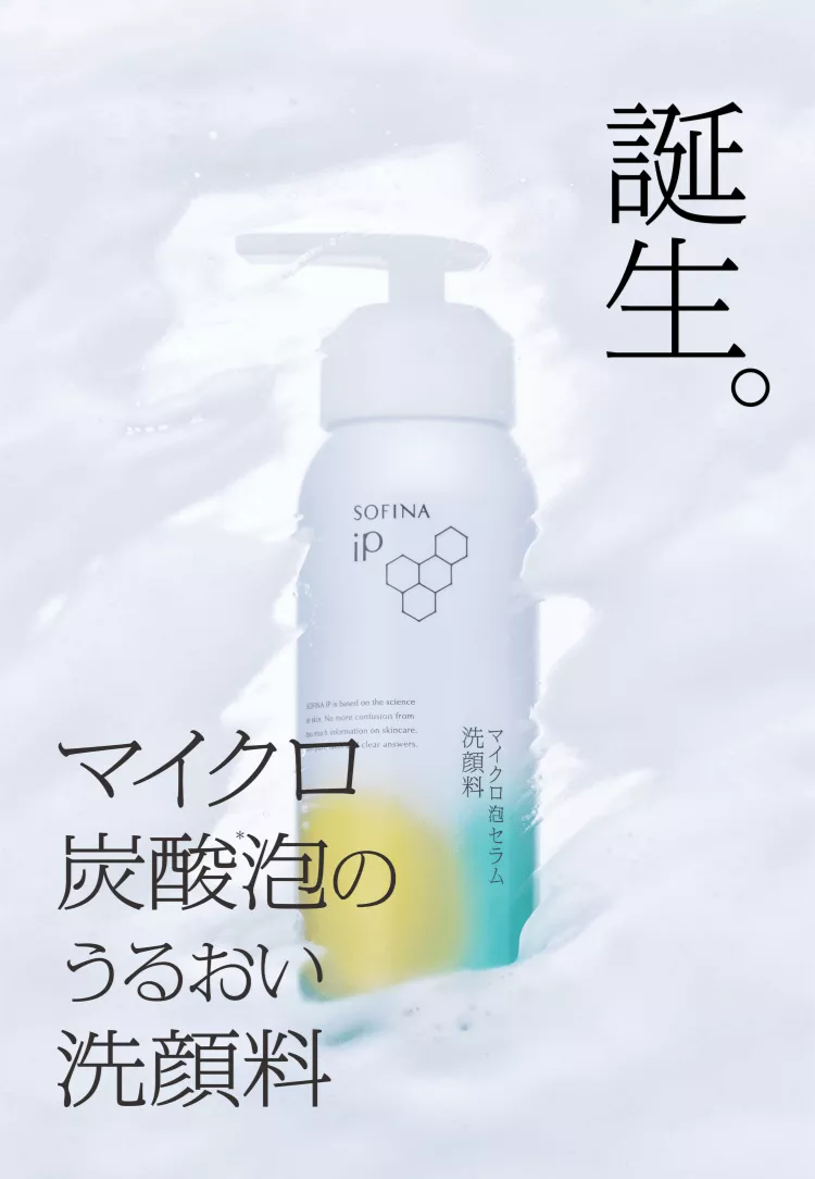 公式】花王 ソフィーナ SOFINA iP マイクロ泡セラム 洗顔料