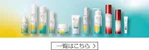 公式花王 SOFINA iP 5点セット ソフィーナ SOFINA iP