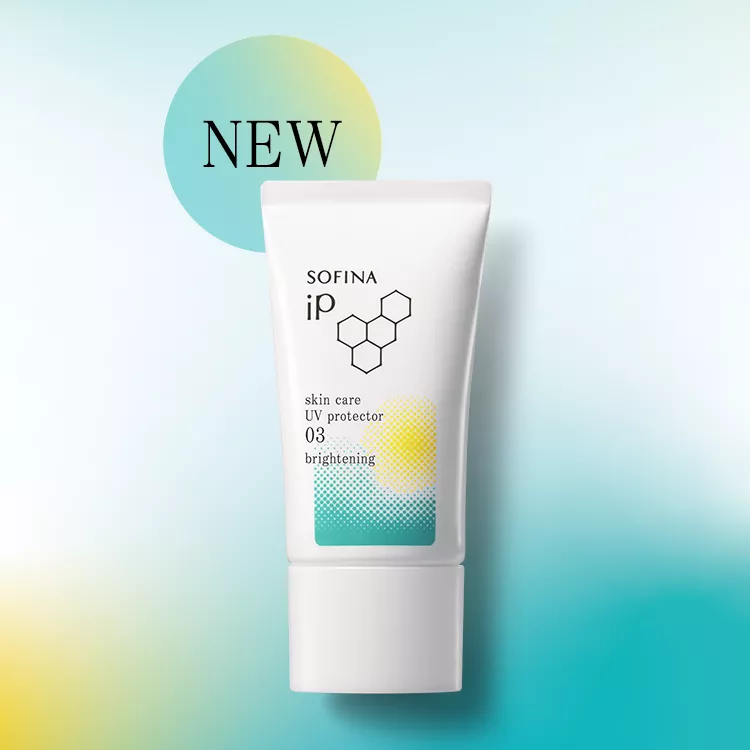 ソフィーナ iP スキンケアUV 02皮脂がでやすい肌環境 | 30ml【旧