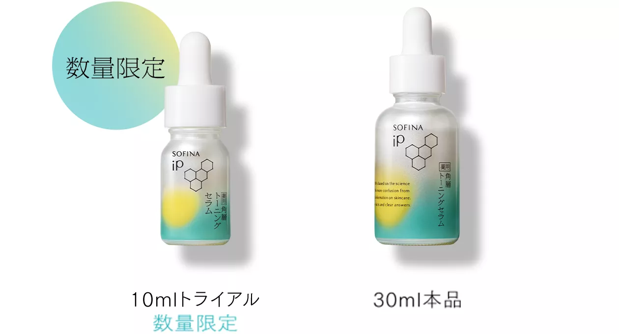 美品　CLINQ SOFYA ヘアピン ゴールド 公式】花王 ソフィーナ SOFINA iP 角層トーニングセラム