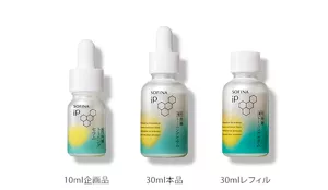 企画品10ml 本品30ml レフィル30ml
