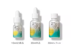企画品10ml 本品30ml レフィル30ml