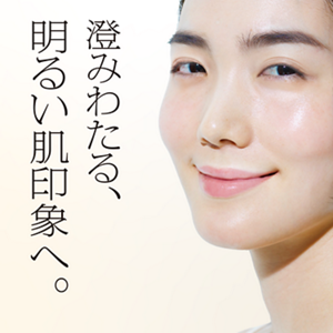 お手入れを土台*1から変える。　洗顔後のこの1本　ゴワつき*2　ハリ　うるおい　キメ　ツヤ　乾燥による小ジワを目立たなくする*3　*1お手入れのファーストステップ　*2乾燥でゴワついた肌をうるおいで柔らかくする　*3効能評価試験済み