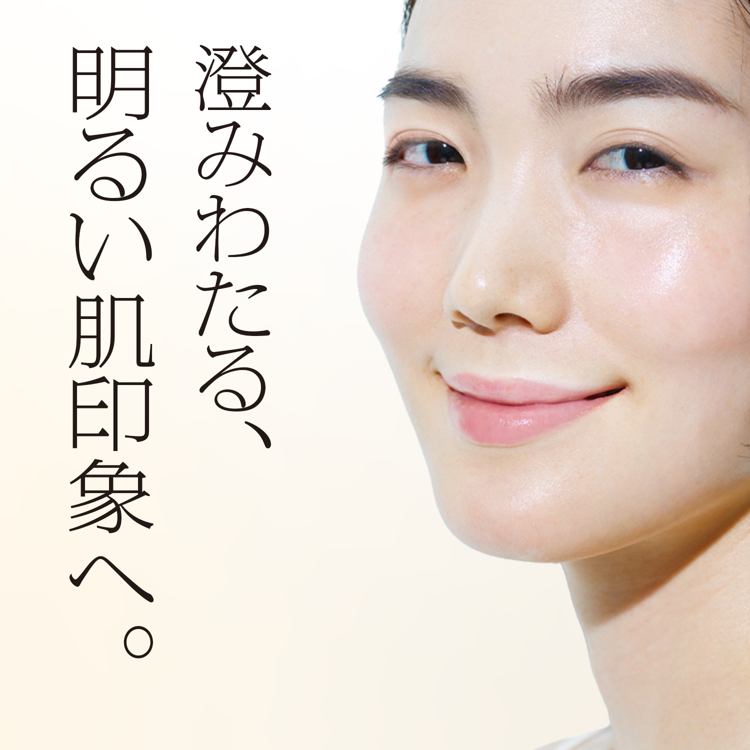 公式】花王 ソフィーナ SOFINA iP 角層トーニングセラム