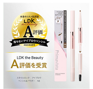 LDK the Beauty A評価を受賞 スタイルロック アイブロウ ペンシル＆パウダー NB