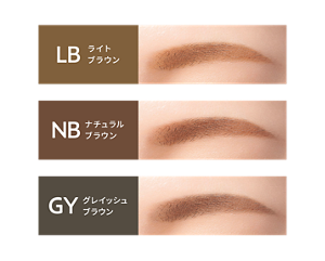 LB ライトブラウン NB ナチュラルブラウン GY グレイッシュブラウン