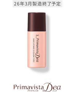 26年3月製造終了予定 Primavista Dea プリマヴィスタ ディア