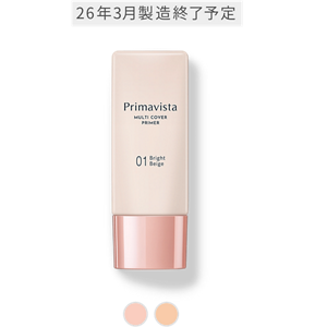 26年3月製造終了予定