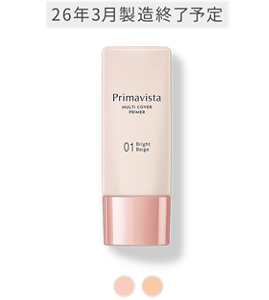 26年3月製造終了予定