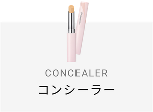 CONCEALER コンシーラー
