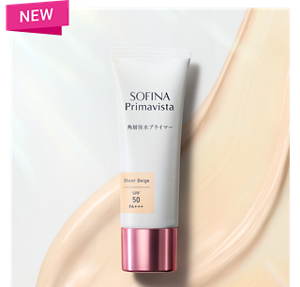 NEW 角層保水プライマー