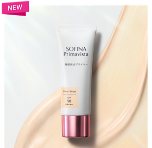 NEW 角層保水プライマー