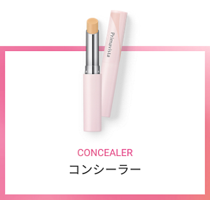 CONCEALER コンシーラー