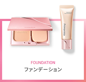 FOUNDATION ファンデーション