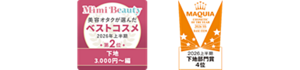 Mimi Beauty 2026年上半期 ベストコスメ 下地 3,000円〜編 第2位、MAQUIA 2026年上半期 下地部門賞 4位。