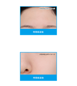 夕方の仕上がりイメージ