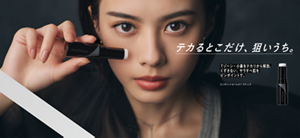 テカるとこだけ、狙いうち。 Tゾーン・小鼻をテカリから解放。くずさない、サラすべ肌へ ピンポイントで。ピンポイントセバムオフスティック