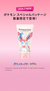 2026年5月NEW ポケモン スペシャルパッケージ 数量限定で登場！