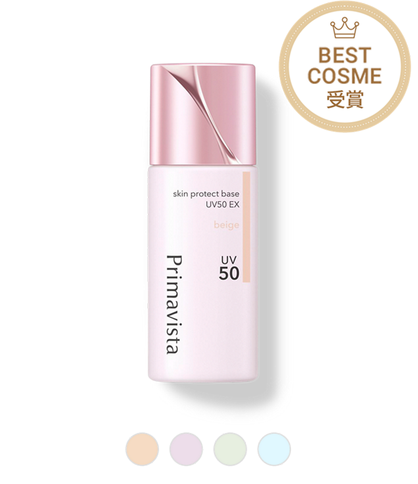 化粧下地 | 商品ラインナップ｜プリマヴィスタ｜花王