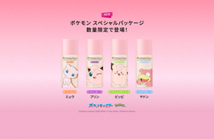2026年5月NEW ポケモン スペシャルパッケージ 数量限定で登場！