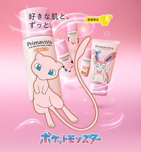 好きな肌と、ずっと。「スキンプロテクトベース 皮脂くずれ防止 UV50 EX」から ポケモン スペシャルパッケージが数量限定で登場