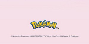 Pokémonロゴと著作権表記（Nintendo、Creatures、GAME FREAK、TV Tokyo、ShoPro、JR Kikaku、Pokémon）