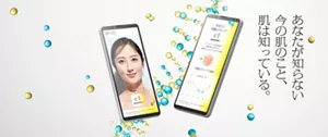 肌遺伝子モード解析​