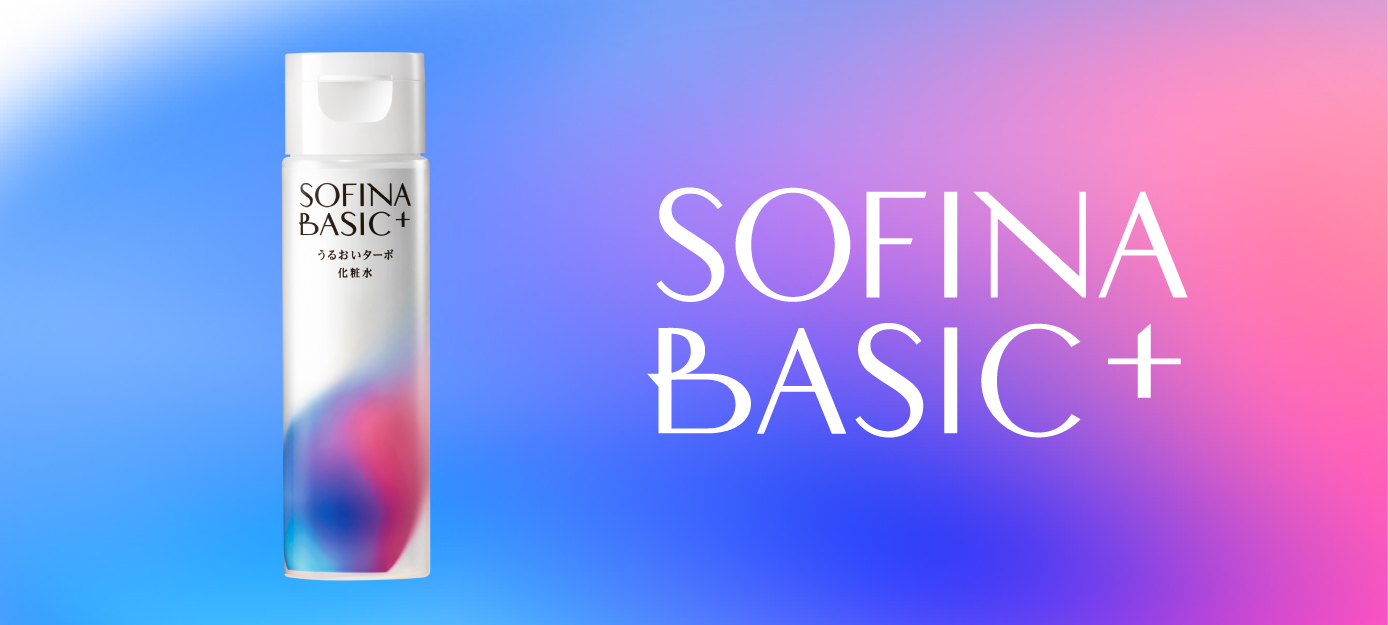 SOFINA BASIC+ サムネイル