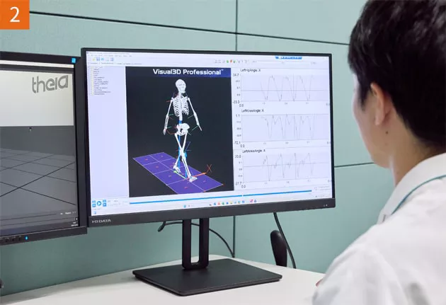 動作解析専用ソフトウェアを用いてヒトの動作を精密に解析している時の画像