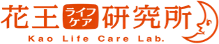 花王 ライフケア研究所