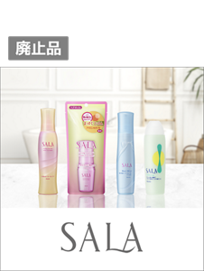 SALA（サラ）OUTLET（アウトレット）