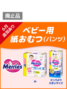 6月追加あり　肌研究生まれで、ずっと肌さらの気持ちよさが続く