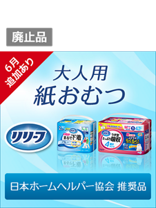 6月追加あり　超うす型で綿下着のようなはき心地