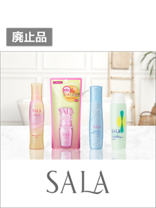 SALA（サラ）OUTLET（アウトレット）