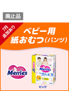 7月追加あり　肌研究生まれで、ずっと肌さらの気持ちよさが続く