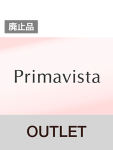 Primavista（プリマヴィスタ）OUTLET（アウトレット）