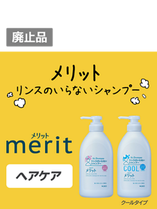 １本で地肌すっきり、髪さらさら。リンス成分（毛髪保護）配合。髪・地肌を健やかに保つ（医薬部外品）