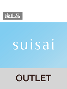 suisai(スイサイ)OUTLET（アウトレット）