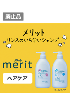 １本で地肌すっきり、髪さらさら。リンス成分（毛髪保護）配合。髪・地肌を健やかに保つ（医薬部外品）