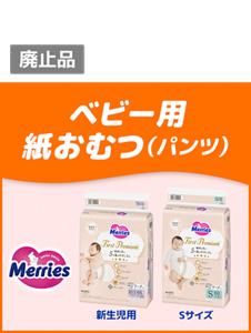 肌研究生まれで、ずっと肌さらの気持ちよさが続く