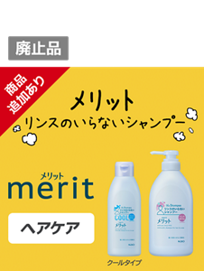 １本で地肌すっきり、髪さらさら。リンス成分（毛髪保護）配合。髪・地肌を健やかに保つ（医薬部外品）