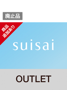 suisai(スイサイ)OUTLET（アウトレット）