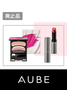 AUBE（オーブ）OUTLET（アウトレット）