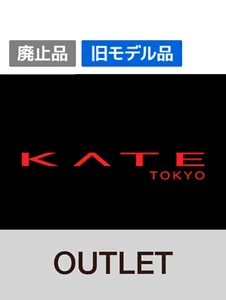 KATE（ケイト）OUTLET（アウトレット）