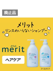 １本で地肌すっきり、髪さらさら。リンス成分（毛髪保護）配合。髪・地肌を健やかに保つ（医薬部外品）