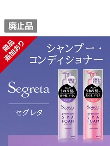 大人のうねり髪に。きめ細かい炭酸＊泡で髪１本１本に密着してあらう。素の髪するんと美しく＊噴射剤
