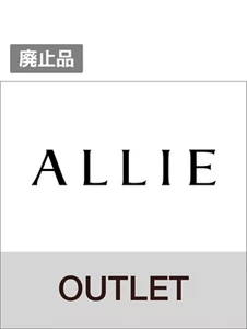 ALLIE(アリィー）OUTLET（アウトレット）